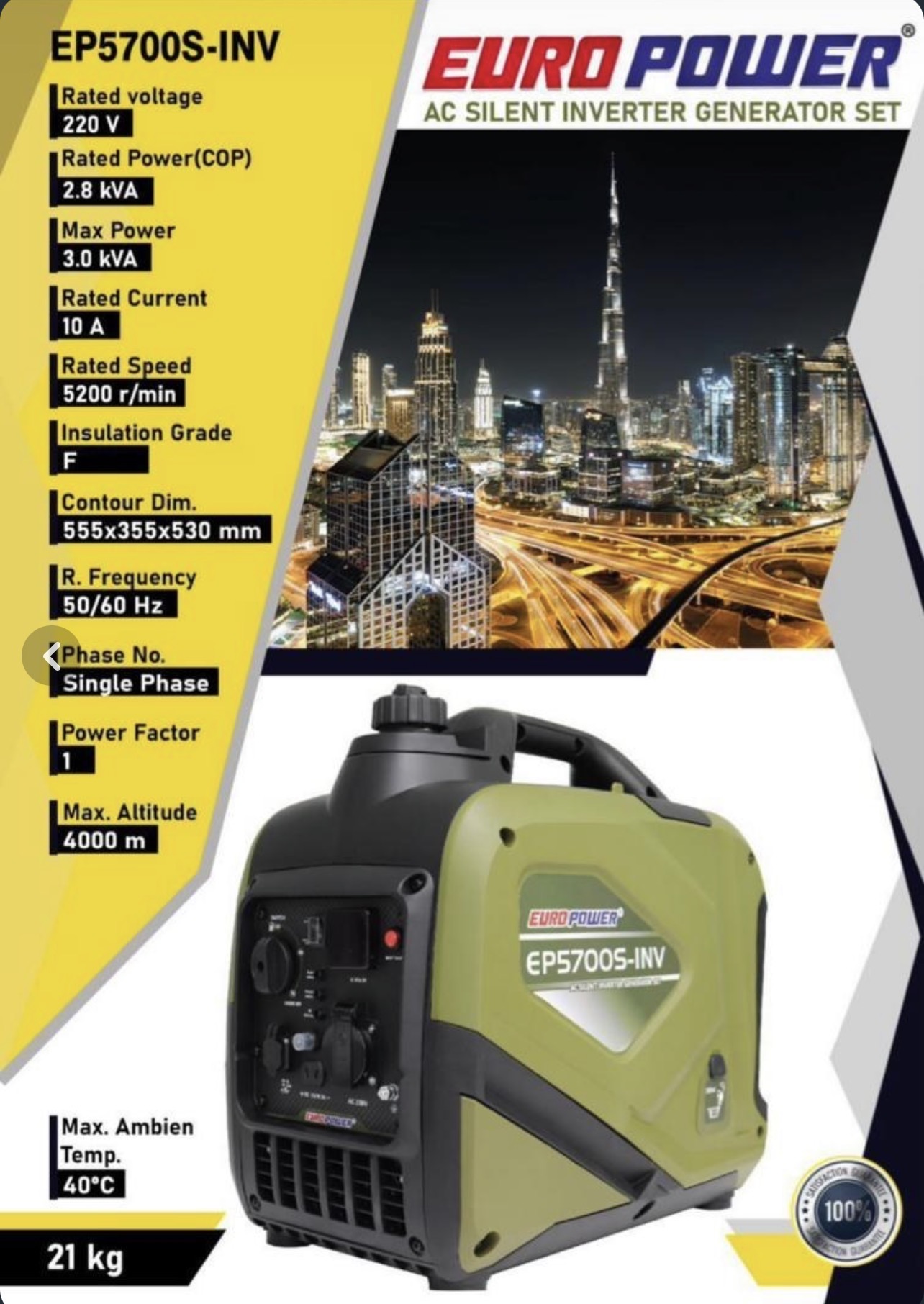 موتور برق سایلنت یورور پاور 3 کیلووات مدل EP5700S-INV